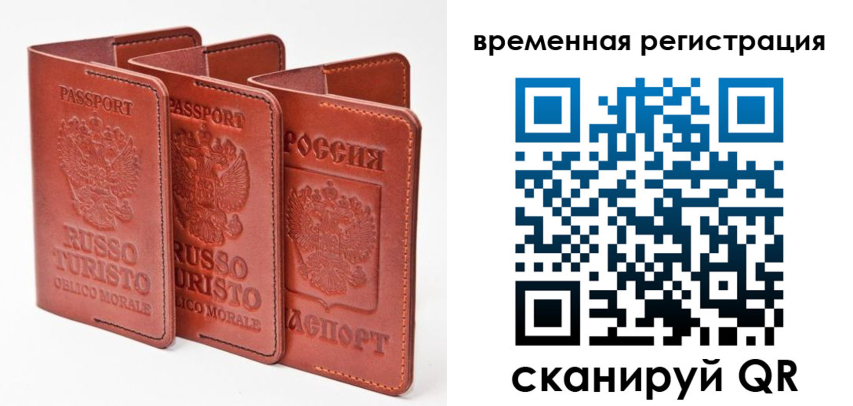 прописка иностранных граждан в Лянторе