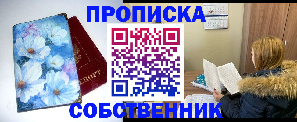 найти адрес прописки в Лянторе