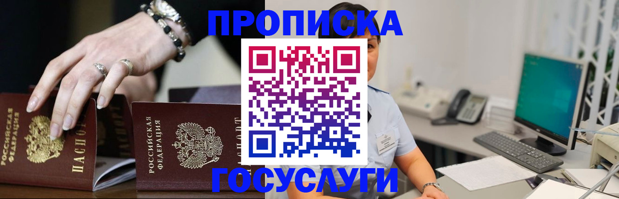 найти адрес прописки в Лянторе